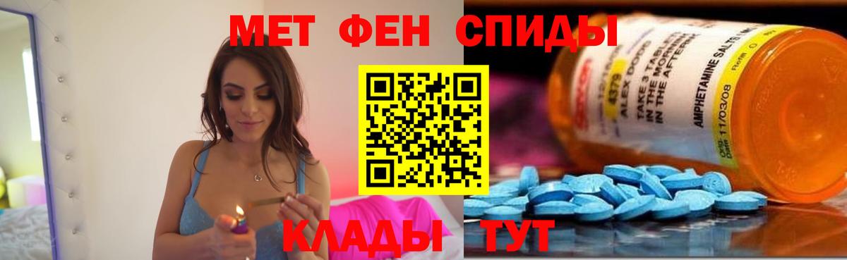 Amphetamine  Вход с VPN  Сафоново  Amphetamine VHQ 