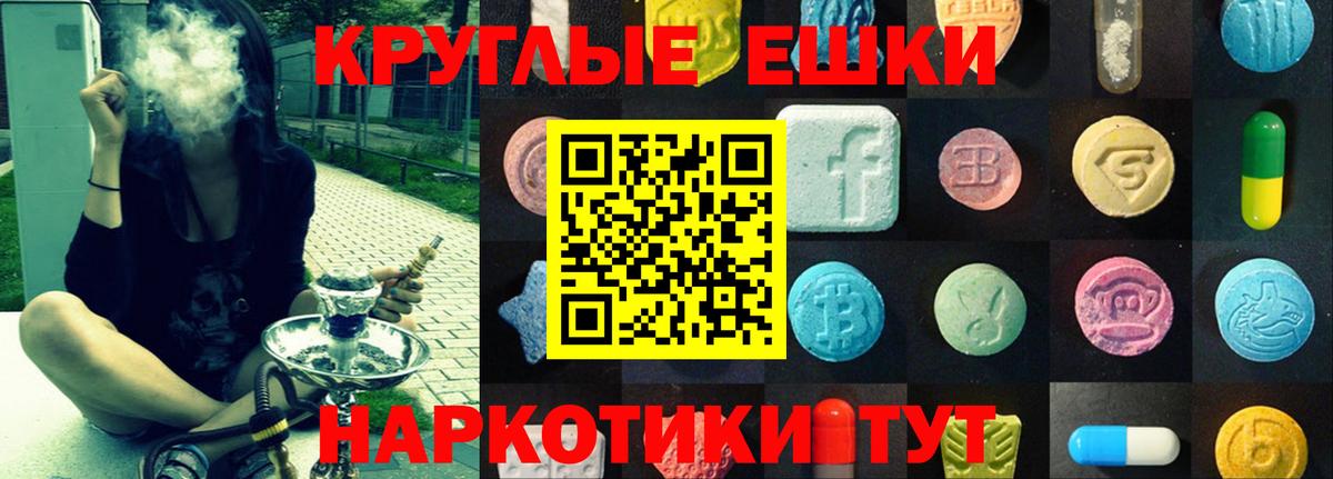 Ecstasy mix Сафоново