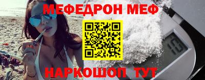 прущий лед Волгодонск