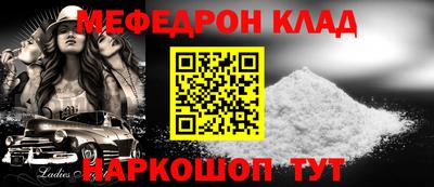 2c-b Волжский