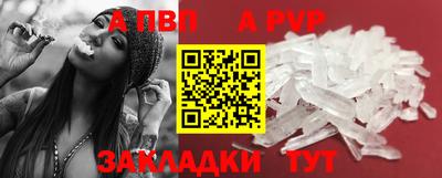 прущий лед Волгодонск