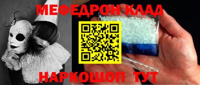 прущий лед Волгодонск