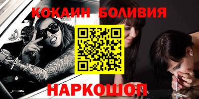 прущий лед Волгодонск