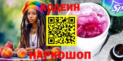 2c-b Волжский