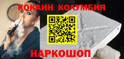прущий лед Волгодонск