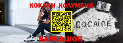 прущий лед Волгодонск