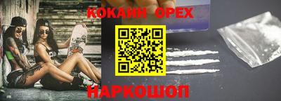 прущий лед Волгодонск