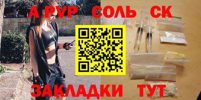 2c-b Волжский