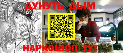 2c-b Волжский