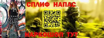 прущий лед Волгодонск