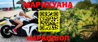прущий лед Волгодонск