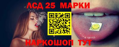 прущий лед Волгодонск