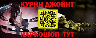 прущий лед Волгодонск