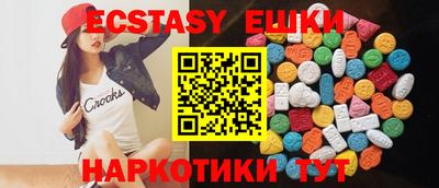 2c-b Волжский