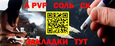 2c-b Волжский