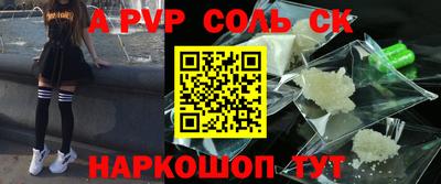 2c-b Волжский