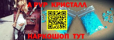 2c-b Волжский