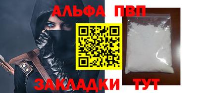 2c-b Волжский