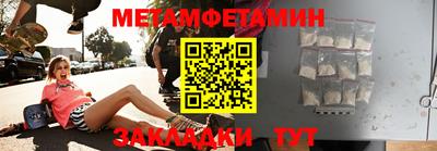 прущий лед Волгодонск