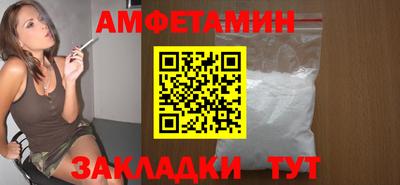 прущий лед Волгодонск