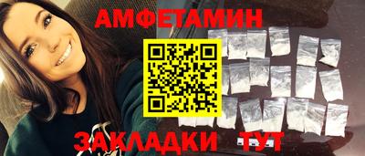 2c-b Волжский