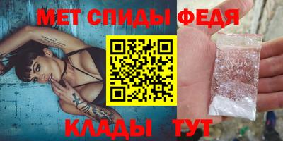 прущий лед Волгодонск