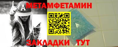 прущий лед Волгодонск