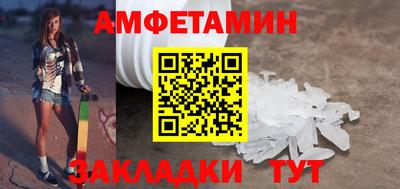 2c-b Волжский