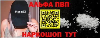 прущий лед Волгодонск