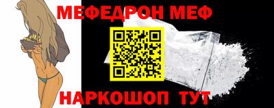 прущий лед Волгодонск