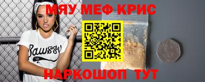 прущий лед Волгодонск