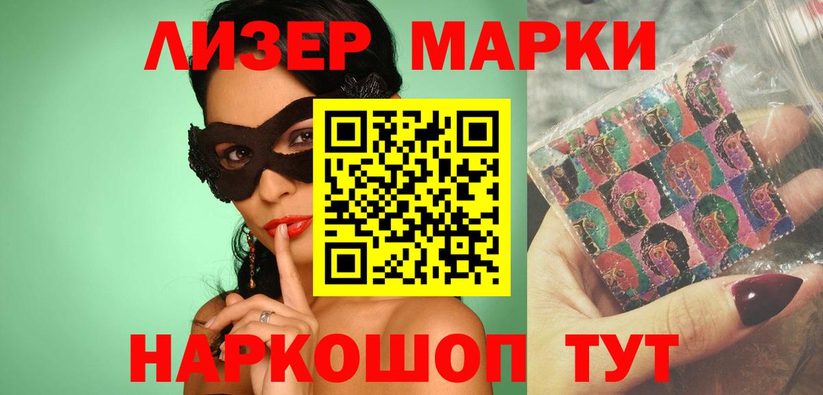 LSD-25 экстази ecstasy  Вход с VPN  Сафоново  Лсд 25 экстази кислота 