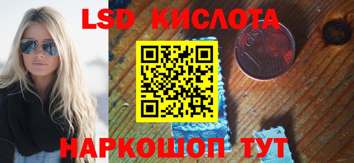 Наркотические марки 1,5мг  Наркотические марки 1,5мг  Марки NBOMe  Сафоново  Вход с VPN 