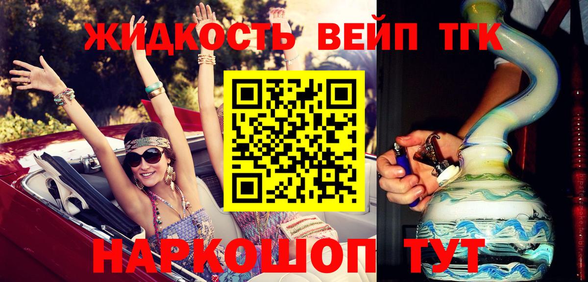 Дистиллят ТГК концентрат  где купить наркоту  Сафоново  ТГК гашишное масло  Вход с VPN 