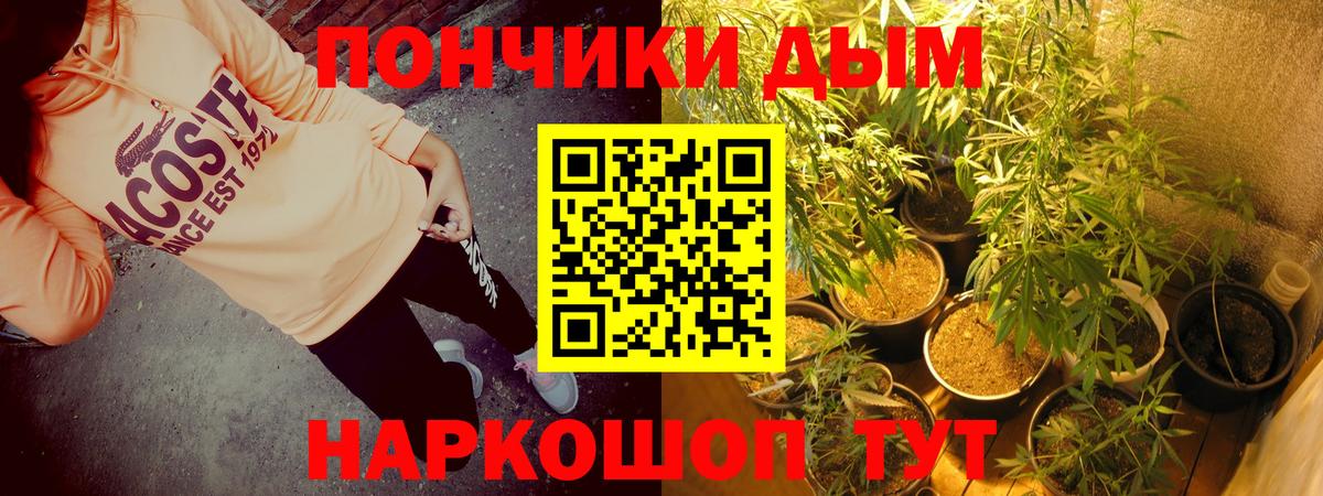 Канабис семена Сафоново